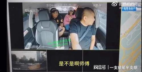 最新的视频爆料事件 第2张 最新的视频爆料事件 第2张