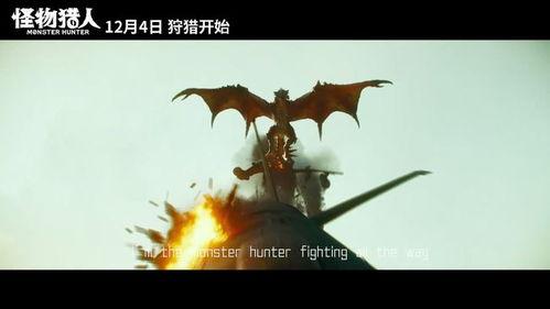 怪兽电影爆料视频,惊悚特效背后的秘密大公开  第2张