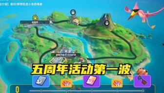 香肠派对最新爆料活动,神秘活动即将开启,狂欢盛宴一触即发! 第1张 香肠派对最新爆料活动,神秘活动即将开启,狂欢盛宴一触即发! 第1张