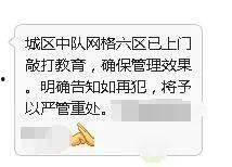 海安网友爆料事件最新情况,真相逐步浮出水面 第2张 海安网友爆料事件最新情况,真相逐步浮出水面 第2张