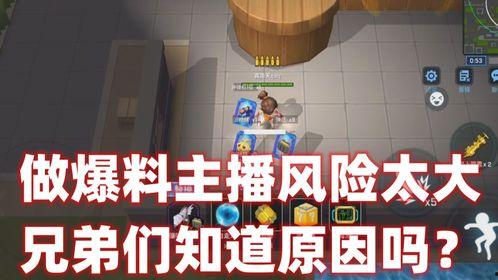 爆料逃跑主播视频播放,逃跑主播惊险视频播放,网友热议幕后真相 第1张 爆料逃跑主播视频播放,逃跑主播惊险视频播放,网友热议幕后真相 第1张