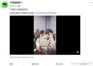 阿诺最新爆料视频播放,精彩瞬间与幕后故事大公开 第2张 阿诺最新爆料视频播放,精彩瞬间与幕后故事大公开 第2张