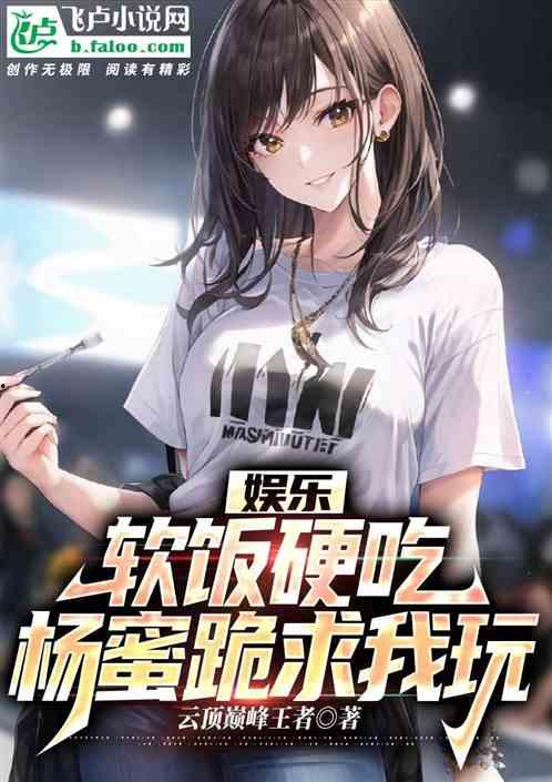 娱乐吃瓜酱纯爱,揭秘纯爱背后的甜蜜故事 第3张 娱乐吃瓜酱纯爱,揭秘纯爱背后的甜蜜故事 第3张